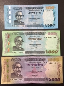 バングラデシュの紙幣が日本のと一番違う所はココ！: バングラデシュを旅した気分